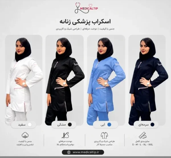 IMG_20260825_192455_277 اسکراب شلوار زنانه مدل خورشید پارچه کشی - Image 1