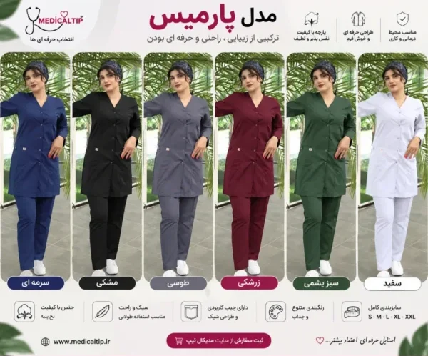 IMG_20260829_192853_662 اسکراب شلوار زنانه مدل پارمیس - Image 1