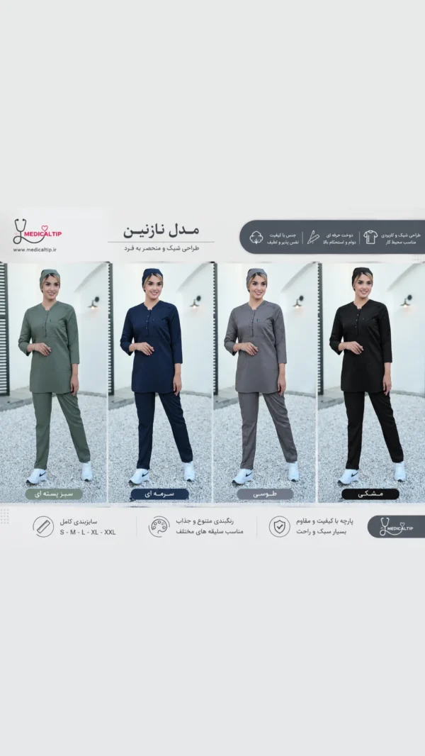 IMG_20260829_192903_757 اسکراب شلوار زنانه مدل نازنین - Image 1