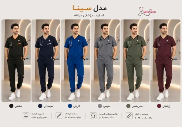 IMG_20260829_192916_519 اسکراب شلوار مردانه مدل سینا - Image 1