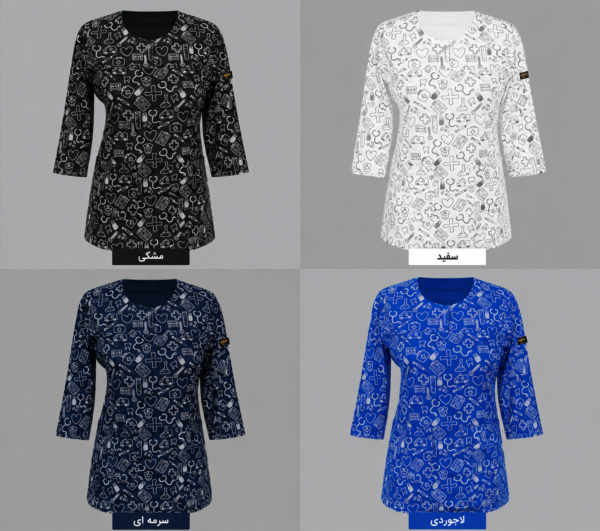 file_00000000066481f59b9ee1e668165b37 اسکراب زنانه طرح دار مدیکال کلاسیک - Image 1
