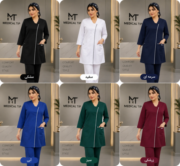file_0000000048bc820a87f7361c553e092f اسکراب شلوار زنانه مدل لیدا - Image 1