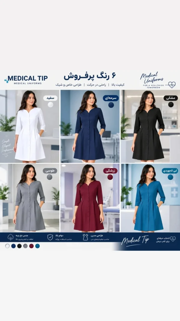 IMG_20260914_190340_978 اسکراب شلوار زنانه مدل یلدا - Image 1